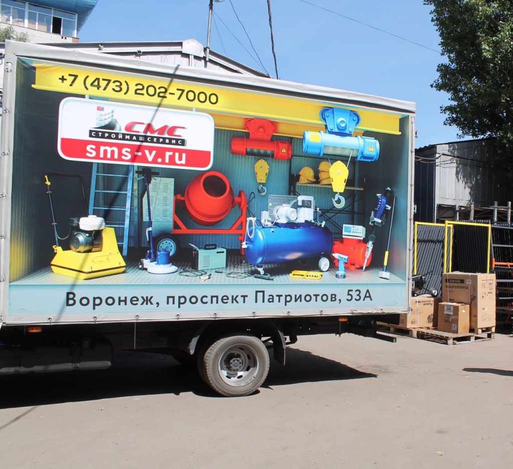газель