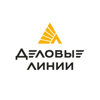 Деловые линии2